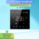 Wi-Fi Терморегулятор In-Therm PWT 081 Черный 203357 фото 2