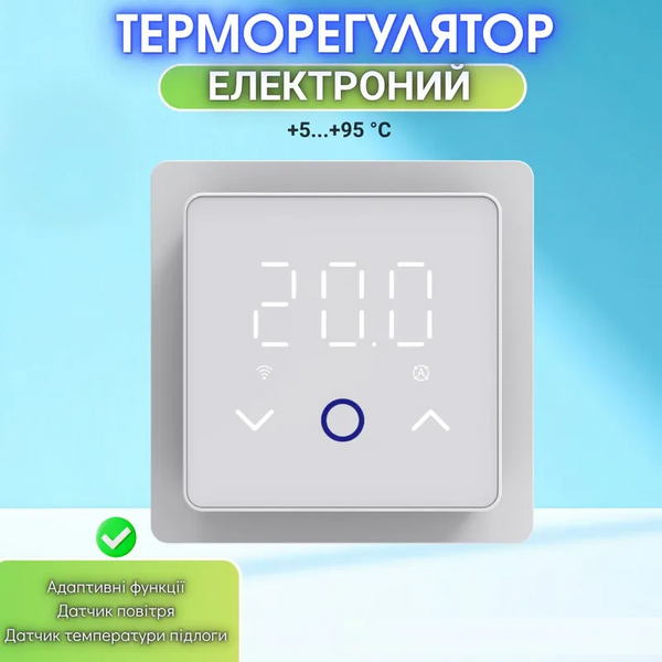 Wi-Fi Терморегулятор In-Therm PWT 029 Білий 203364 фото