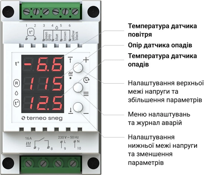 Терморегулятор Terneo Sneg + OSA 203415 фото