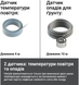 Терморегулятор Terneo Sneg + OSA 203415 фото 3