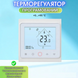 Wi-Fi Терморегулятор In-Therm PWT 002 Білий 203326 фото 2