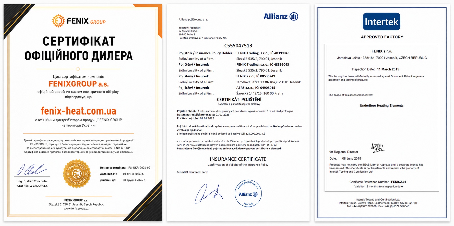 Сертифікат офіційного представника Fenix + Allianz + Intertek